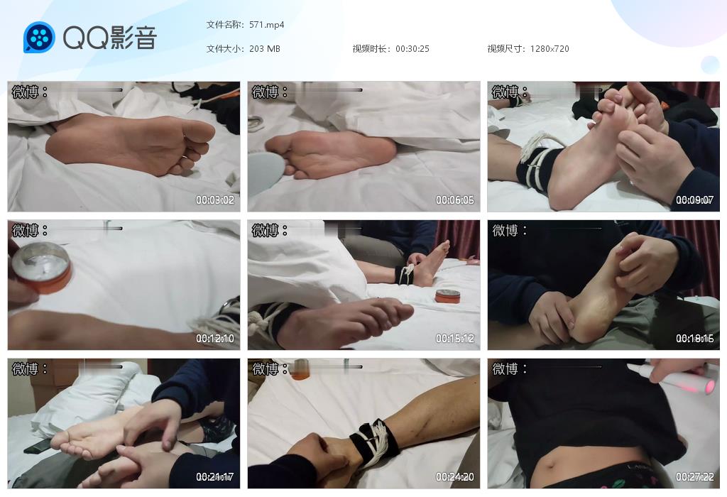 SM1006-小强是个狠R-有S【$280】【部数：87部】